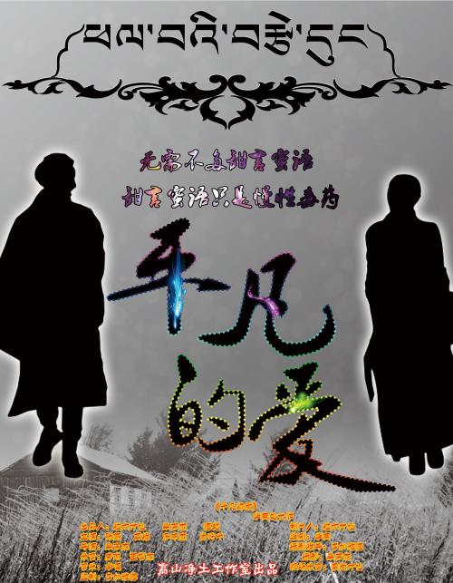 日本京都女子大学硕士offer